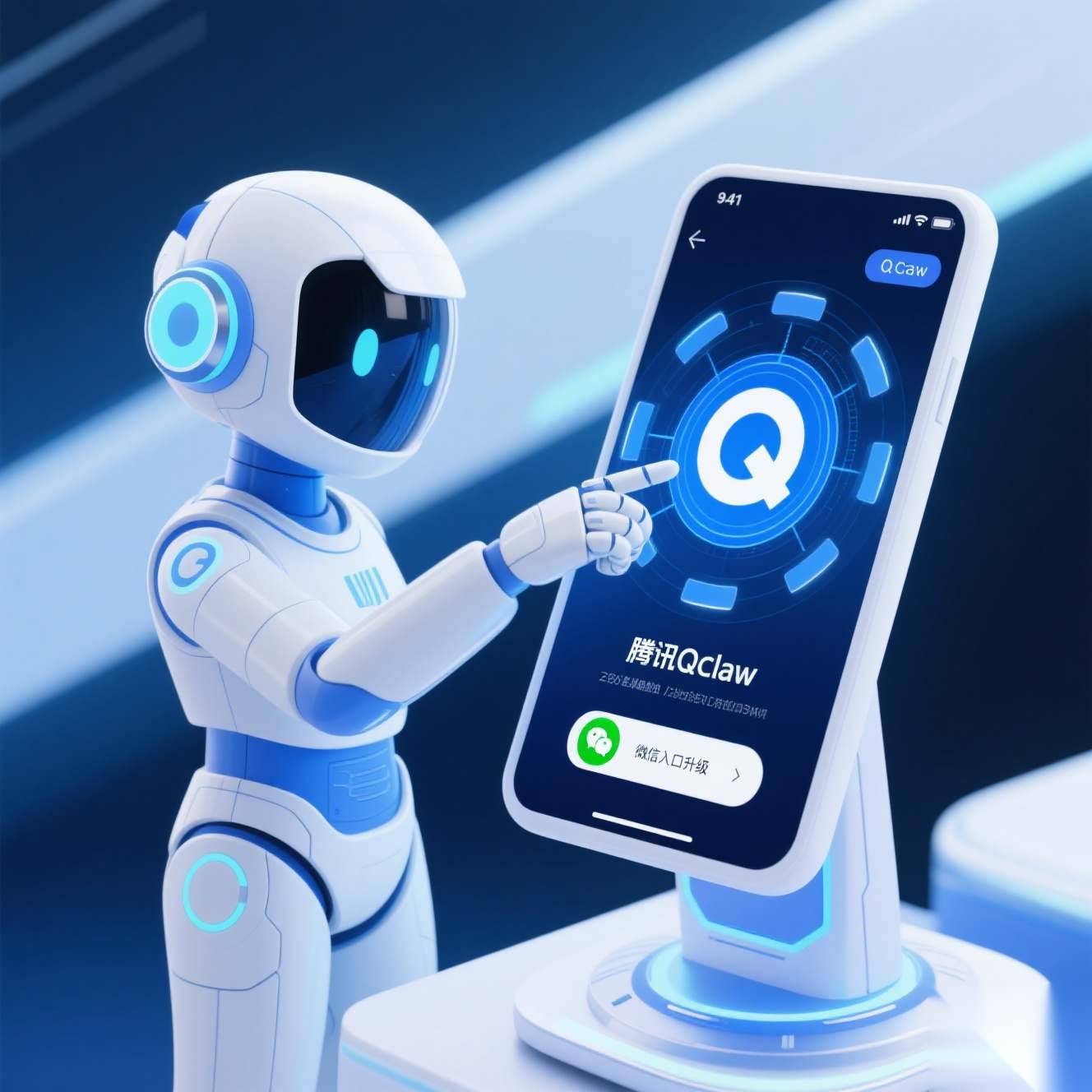 腾讯QClaw微信入口升级|AI助手互联体验全攻略(图1) 腾讯QClaw微信入口升级|AI助手互联体验全攻略(图1)