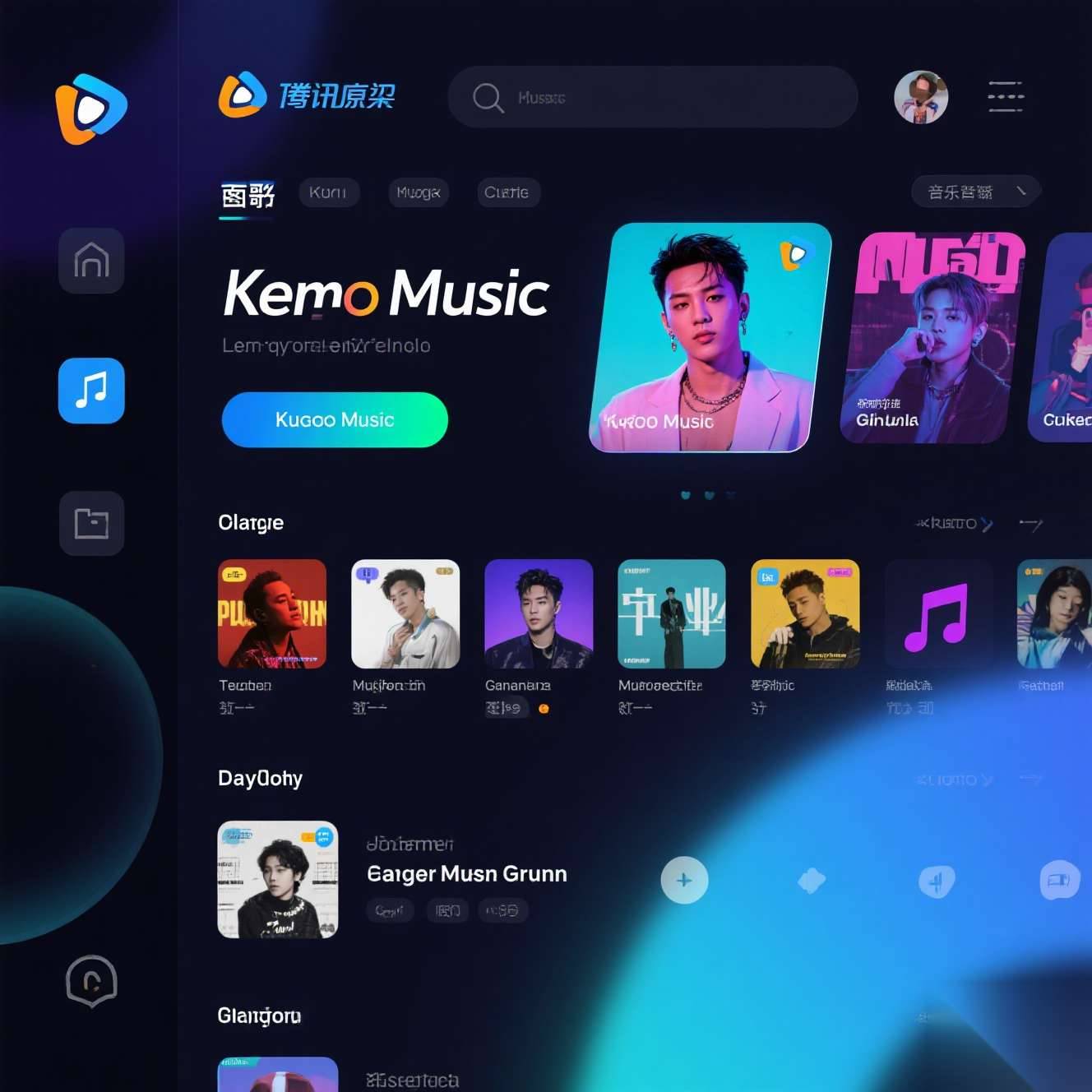 AI浪潮下,腾讯音乐的定力与选择(图1) AI浪潮下,腾讯音乐的定力与选择(图1)