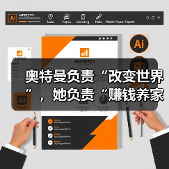 奥特曼负责“改变世界”，她负责“赚钱养家