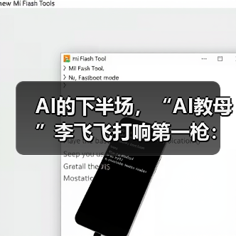 AI的下半场,“AI教母”李飞飞打响第一枪:从“(图4) AI的下半场,“AI教母”李飞飞打响第一枪:从“(图4)