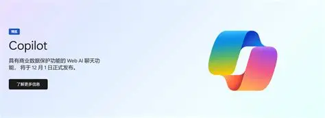 微软加速AI自主研发，推出MAI系列模型降低外部依赖