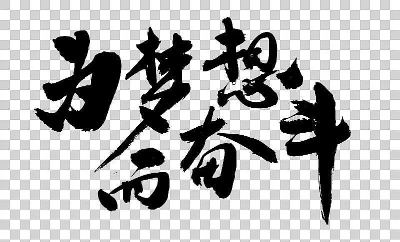 从负债20万到身家过亿：一个90后女孩的绝地反击传奇 - 众森 IT 新媒体资讯网