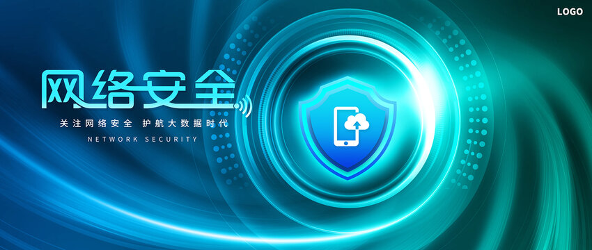 网络安全十大趋势深度解析：AI重塑网络攻防与量子加密元年(图1)