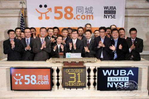 姚劲波 58同城创始人(图3)