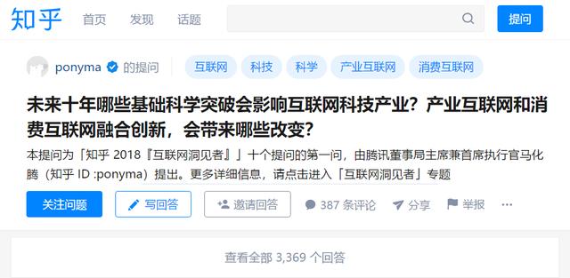 中文互联网文化转型：从流量至上到追求内容质量的漫漫长路(图2)