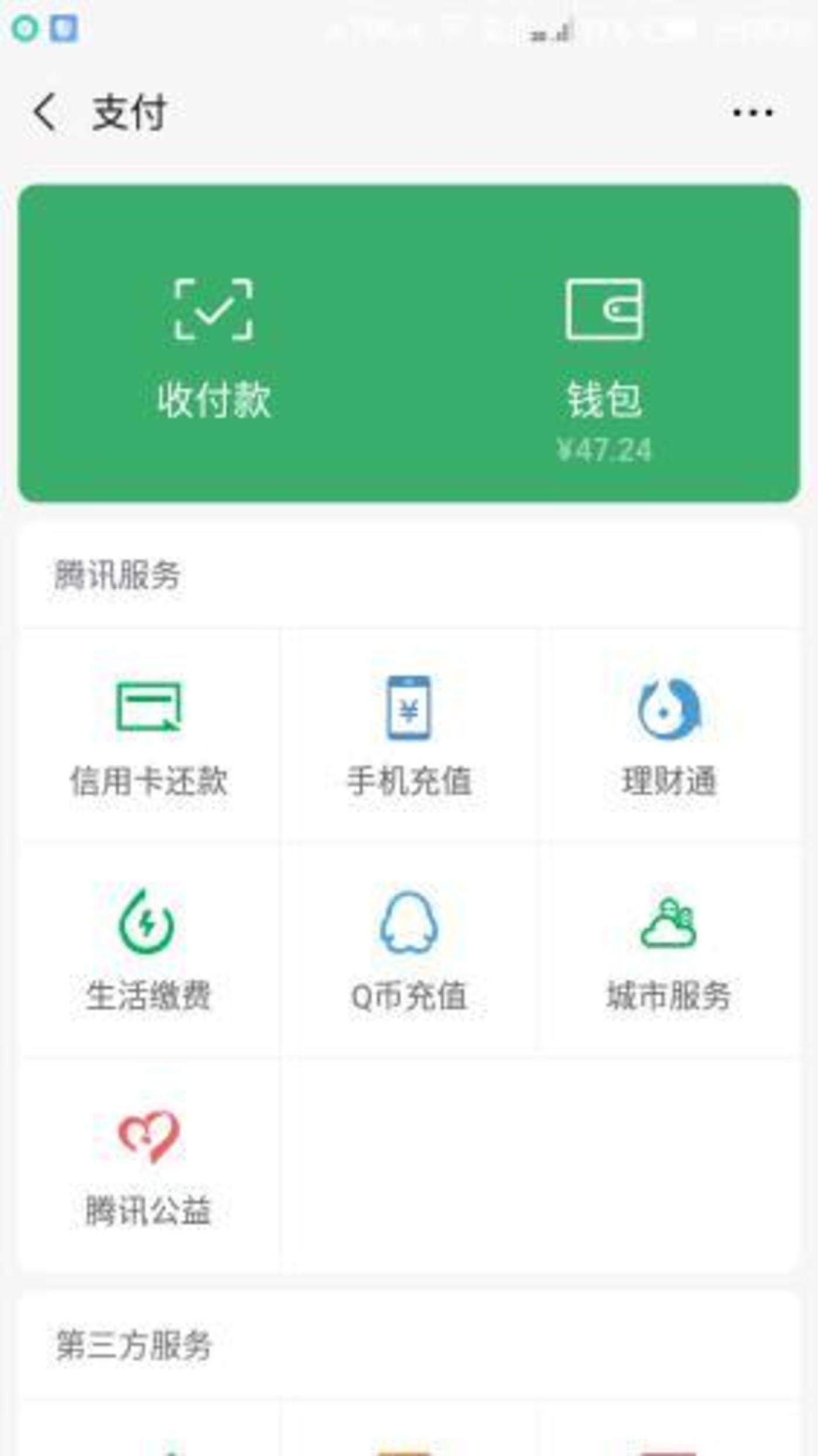 “夸夸群”满足了你的精神，也满足了他的钱袋(图2)