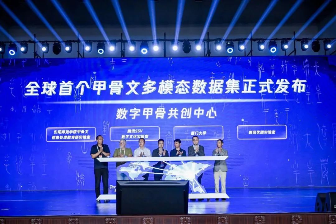 b252bc9b-cb63-4db1-a5f6-0b010384d7bc 全球最大甲骨文“数据集”开源(图1)