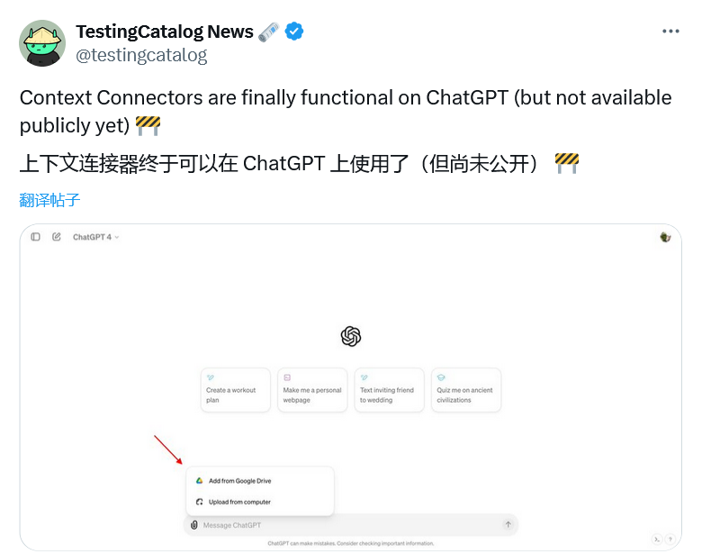 ChatGPT 新功能上线：聊天时可直接选择 OneDrive 等网盘文件 - 众森 IT 新媒体资讯网