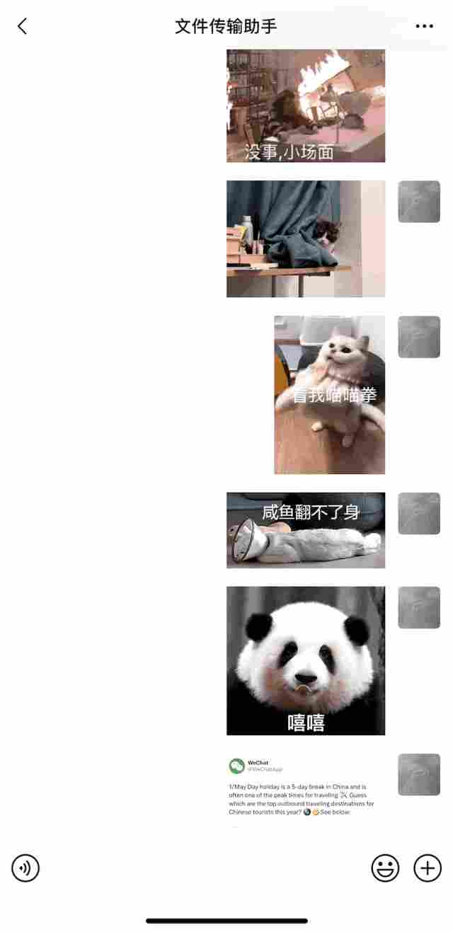 微信朋友圈隐藏功能曝光!长按头像就能轻松设置权限,超实用(图1) 微信朋友圈隐藏功能曝光!长按头像就能轻松设置权限,超实用(图1)