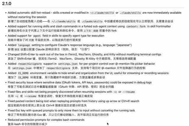 一次更新1096次提交,AI编码工具迭代速度引发行业热议(图1) 一次更新1096次提交,AI编码工具迭代速度引发行业热议(图1)