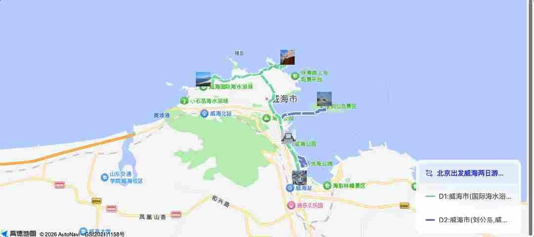 AI智能体全面融入生活，点奶茶购物只需一句话(图8)