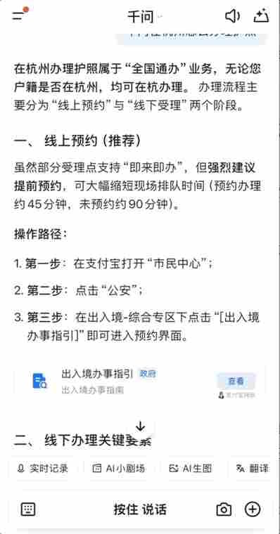 AI智能体全面融入生活，点奶茶购物只需一句话(图10)