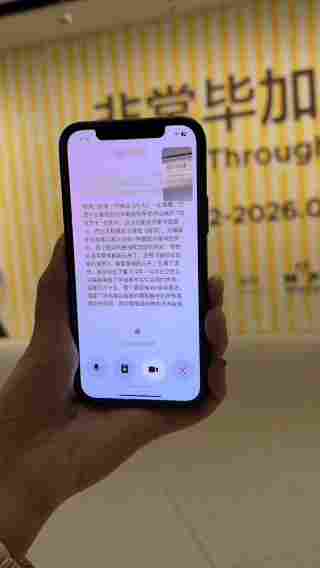 AI讲解员亮相国际艺术展，实时视频导览颠覆观展体验(图2)