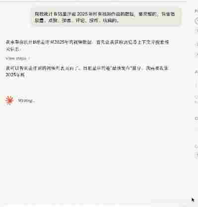 AI办公助手真实评测：每月百元能否替代传统办公软件？(图3)