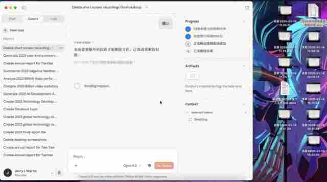 AI办公助手真实评测：每月百元能否替代传统办公软件？(图4)