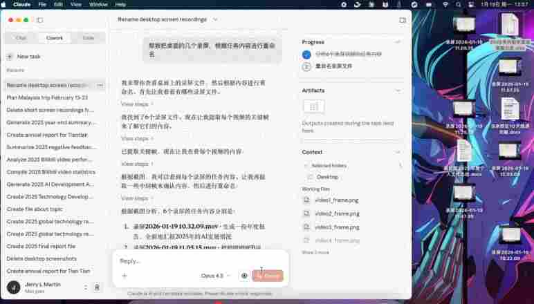 AI办公助手真实评测：每月百元能否替代传统办公软件？(图5)