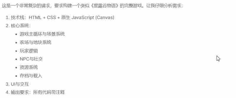 神秘AI模型Pony Alpha实力实测：Opus级智能与架构师思维解析(图1)
