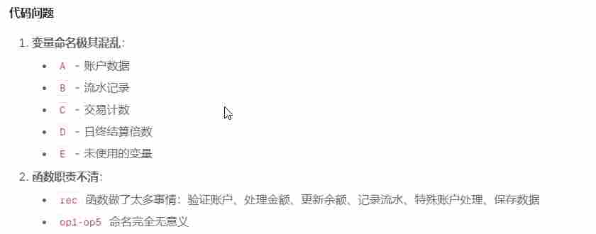 神秘AI模型Pony Alpha实力实测：Opus级智能与架构师思维解析(图3)