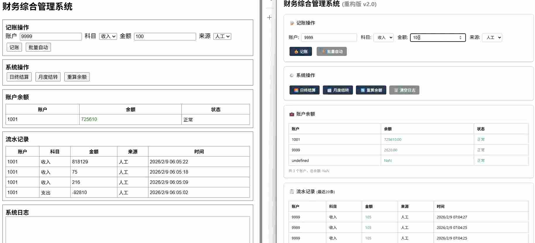 神秘AI模型Pony Alpha实力实测：Opus级智能与架构师思维解析(图4)