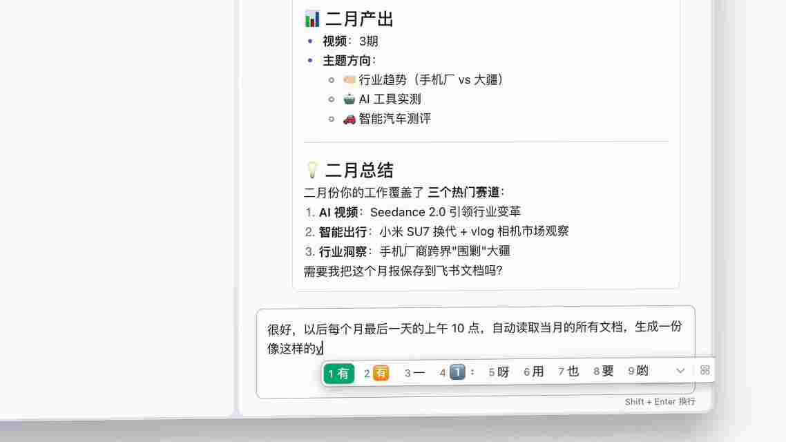 1分钟搞定OpenClaw云端部署,无需购买Mac mini(图2) 1分钟搞定OpenClaw云端部署,无需购买Mac mini(图2)