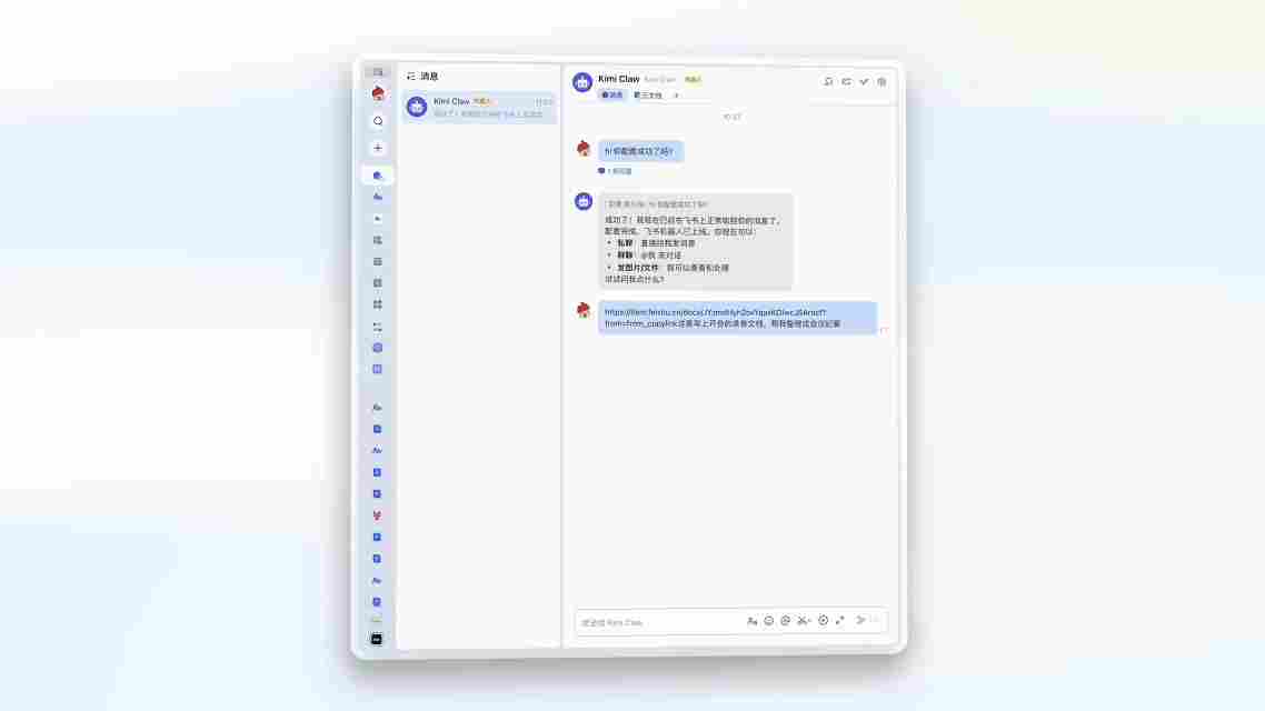 1分钟搞定OpenClaw云端部署，无需购买Mac mini(图3)